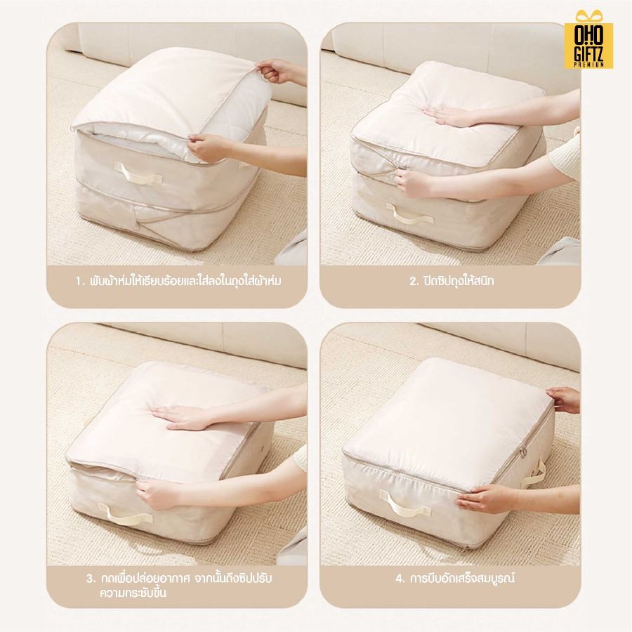 กระเป๋าใส่ผ้าห่ม มีหลายขนาด สกรีนชื่อ สกรีนโลโก้ ทำเป็นของพรีเมี่ยมได้