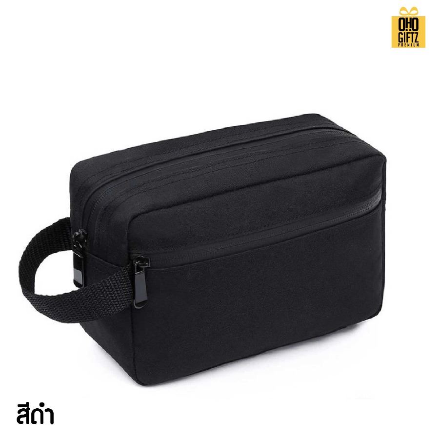 กระเป๋าใส่อุปกรณ์อาบน้ำ สกรีนโลโก้ ทำเป็นของพรีเมี่ยมได้