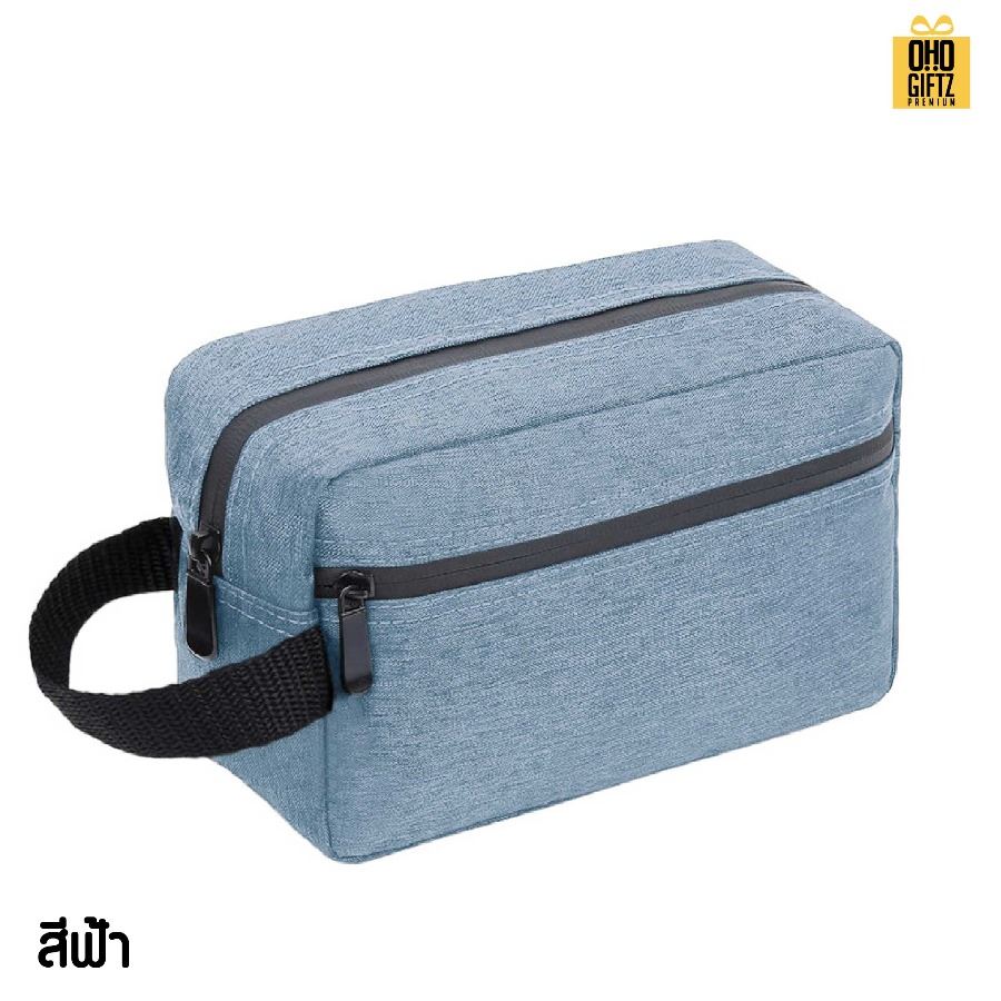 กระเป๋าใส่อุปกรณ์อาบน้ำ สกรีนโลโก้ ทำเป็นของพรีเมี่ยมได้