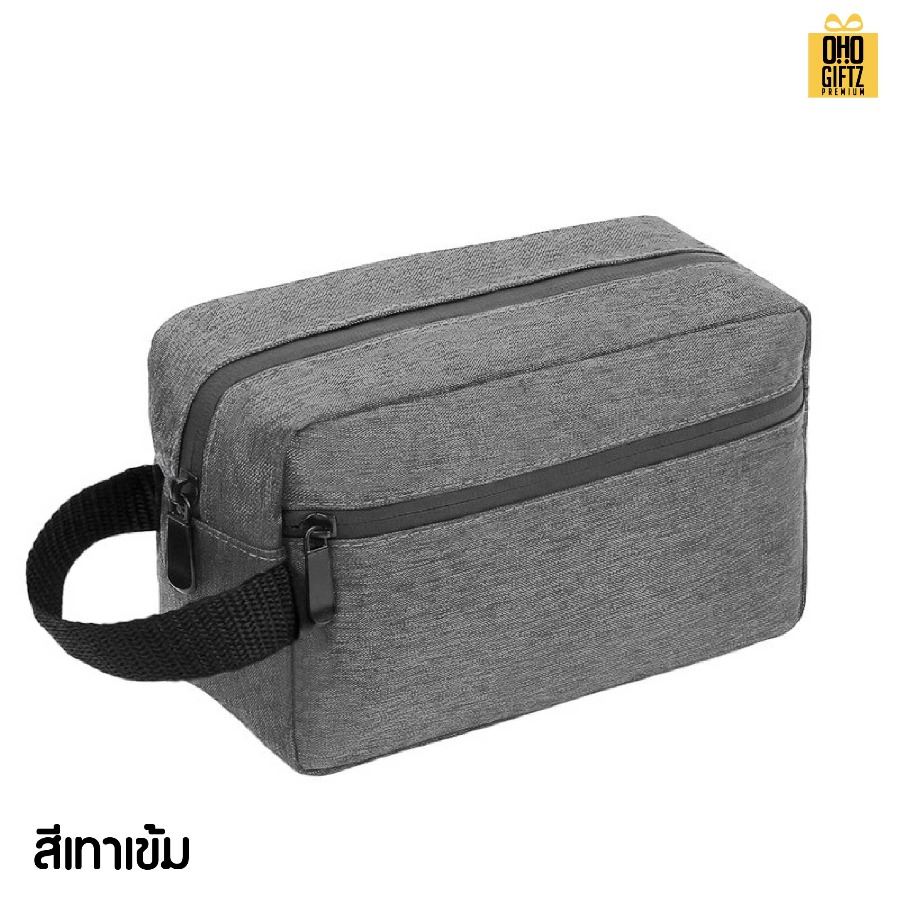 กระเป๋าใส่อุปกรณ์อาบน้ำ สกรีนโลโก้ ทำเป็นของพรีเมี่ยมได้