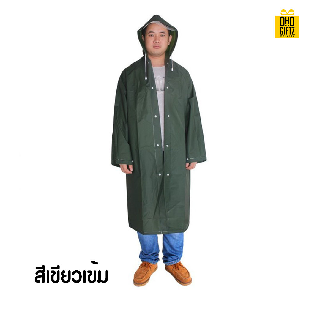 เสื้อกันฝน สกรีนโลโก้ ทำเป็นของพรีเมี่ยมได้