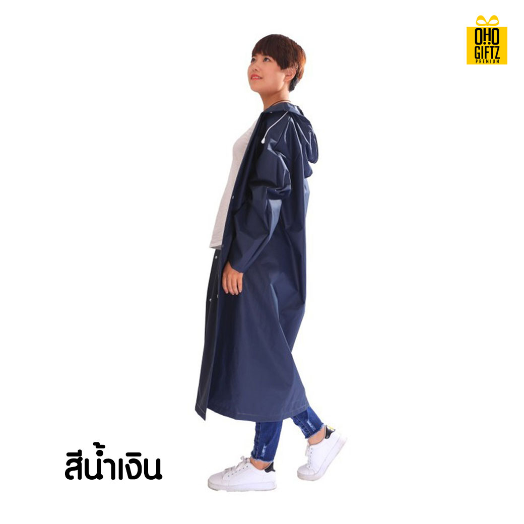 เสื้อกันฝน สกรีนโลโก้ ทำเป็นของพรีเมี่ยมได้