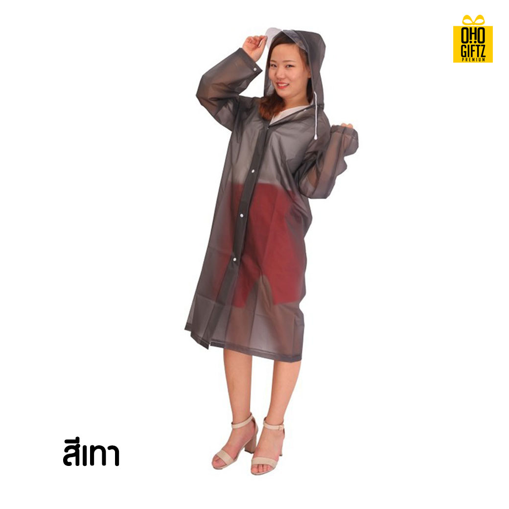 เสื้อกันฝน สกรีนโลโก้ ทำเป็นของพรีเมี่ยมได้
