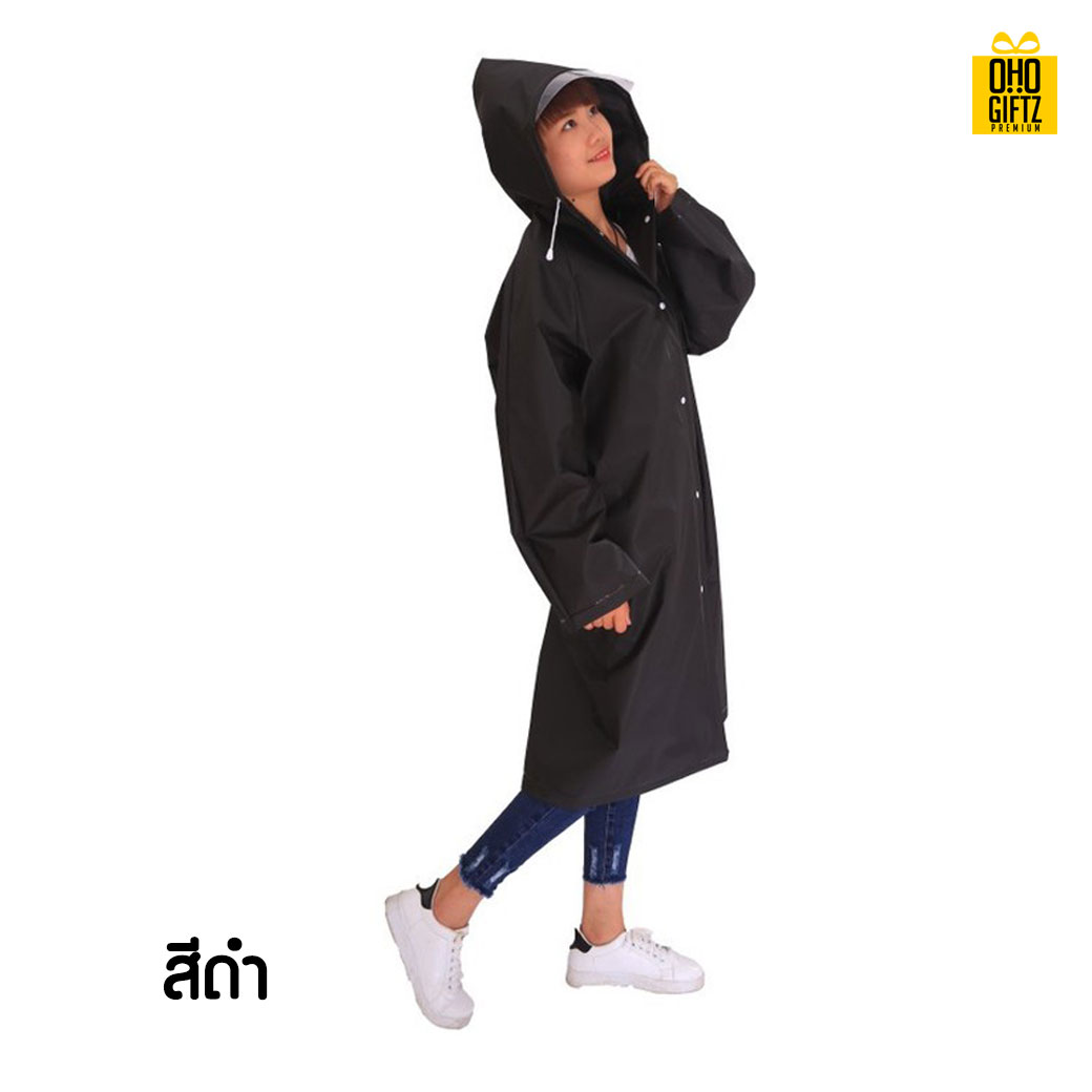เสื้อกันฝน สกรีนโลโก้ ทำเป็นของพรีเมี่ยมได้