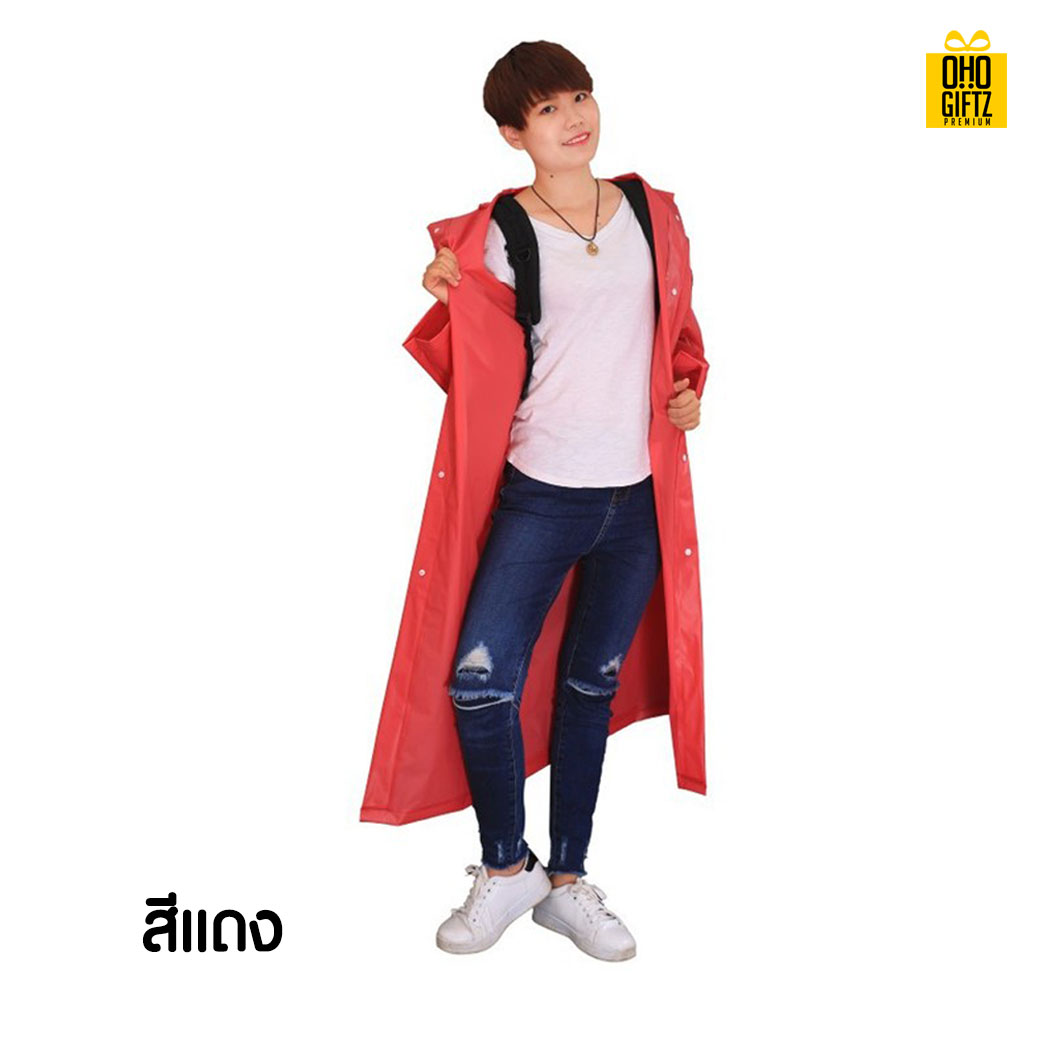 เสื้อกันฝน สกรีนโลโก้ ทำเป็นของพรีเมี่ยมได้