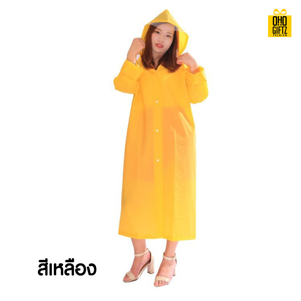 เสื้อกันฝน สกรีนโลโก้ ทำเป็นของพรีเมี่ยมได้
