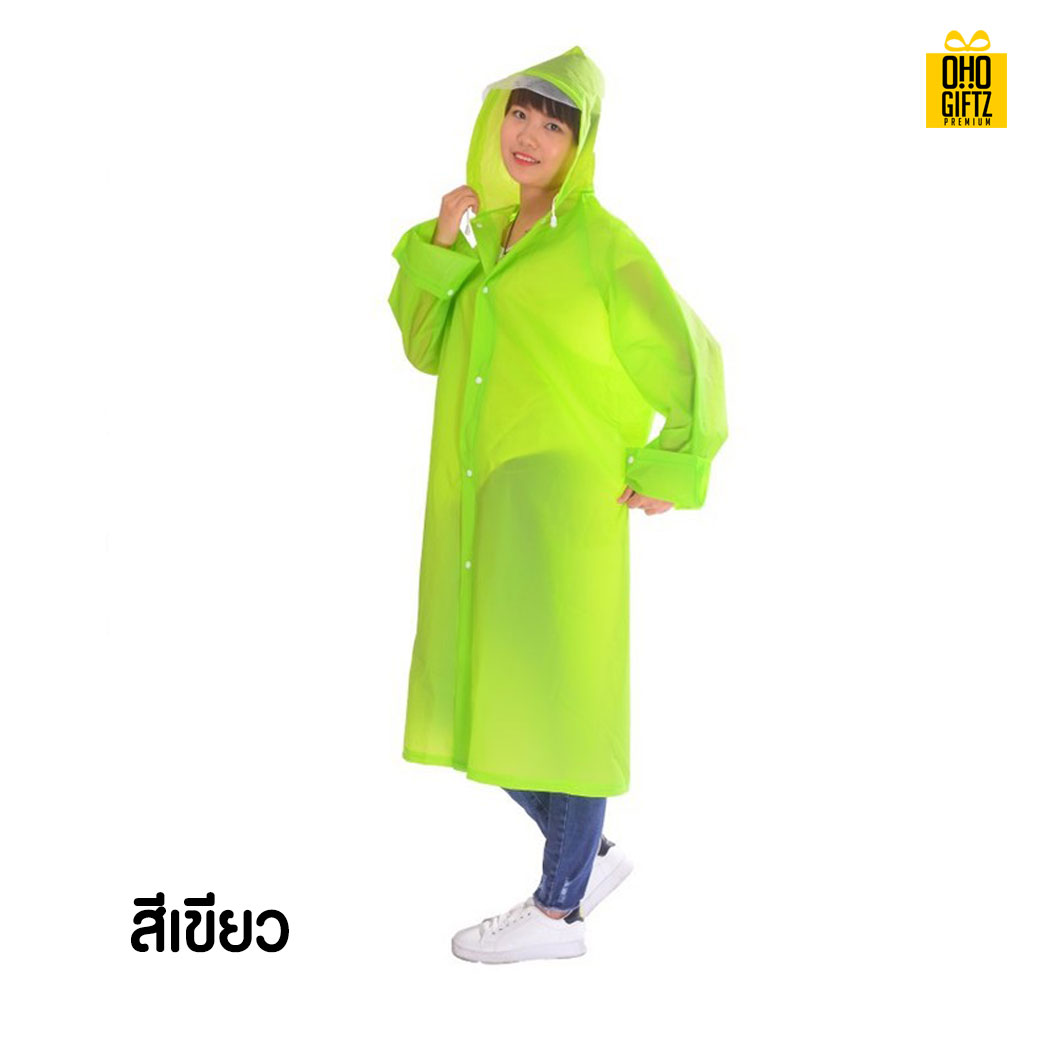 เสื้อกันฝน สกรีนโลโก้ ทำเป็นของพรีเมี่ยมได้