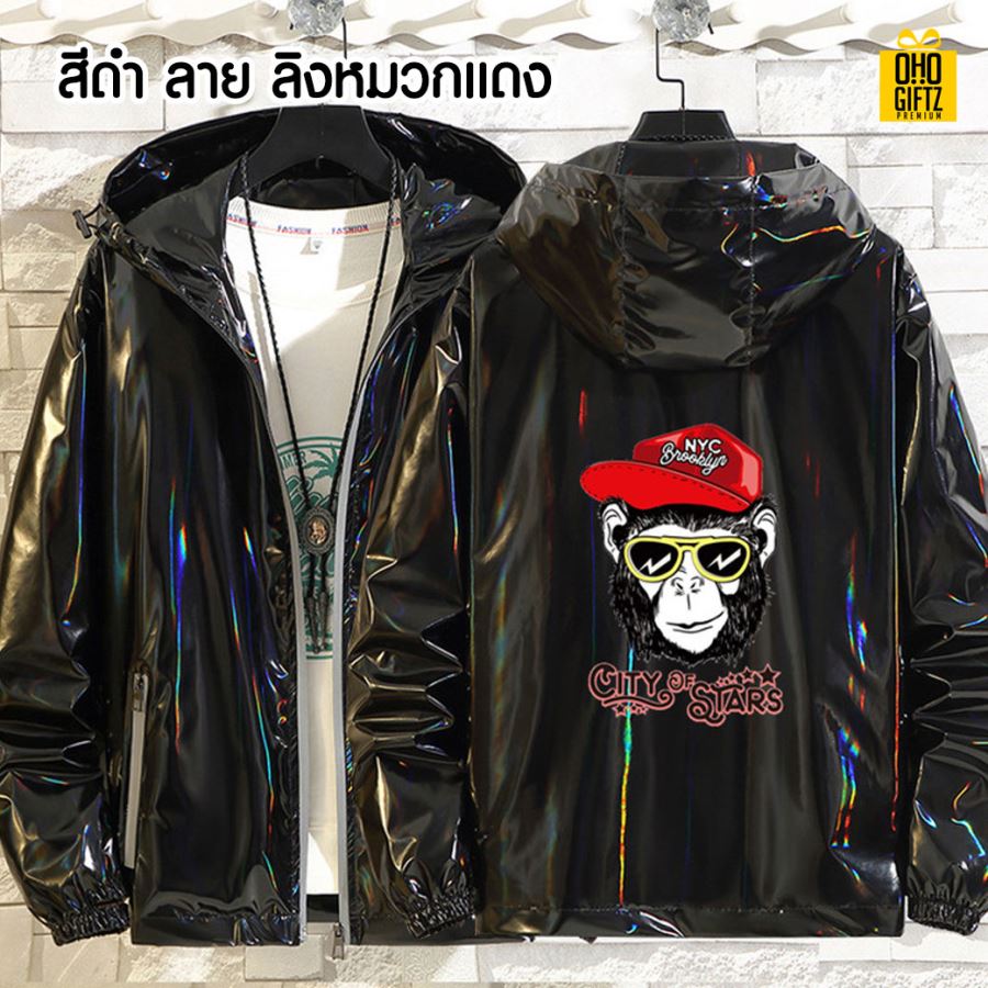 เสื้อแจ็คเก็ต สกรีนโลโก้  ทำเป็นของพรีเมี่ยมได้