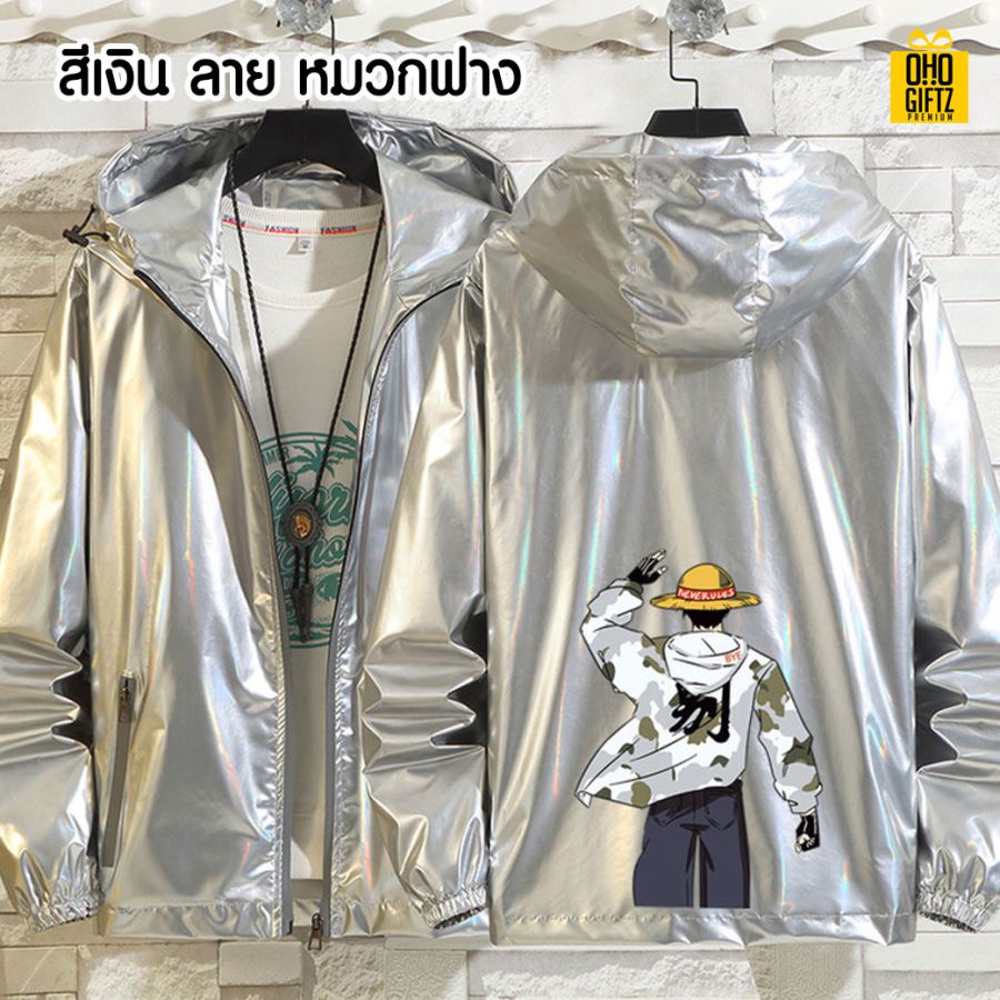 เสื้อแจ็คเก็ต สกรีนโลโก้  ทำเป็นของพรีเมี่ยมได้