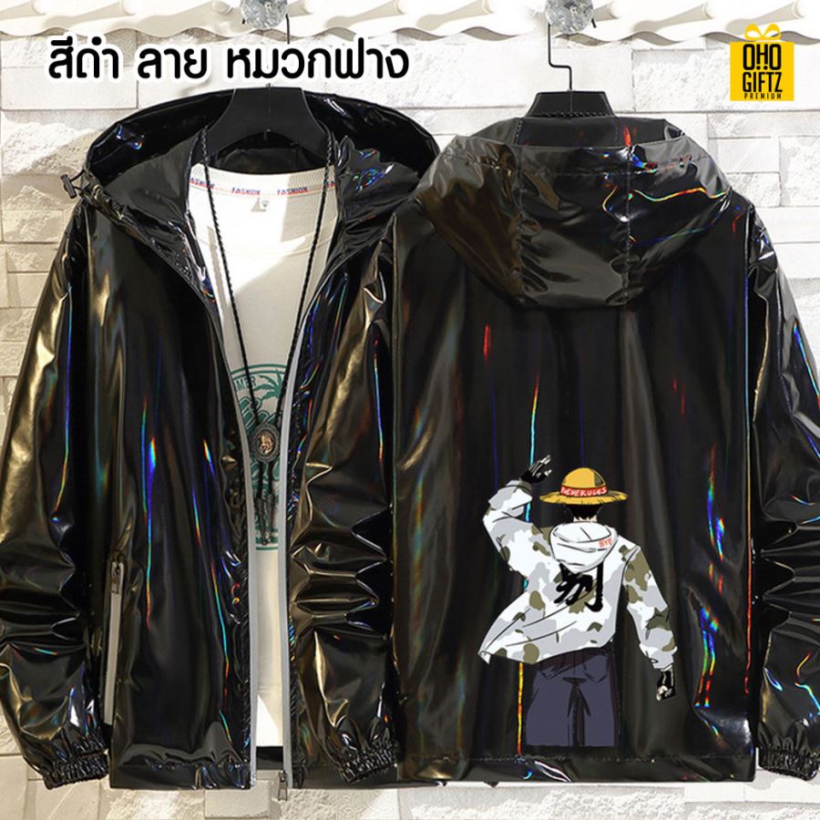 เสื้อแจ็คเก็ต สกรีนโลโก้  ทำเป็นของพรีเมี่ยมได้