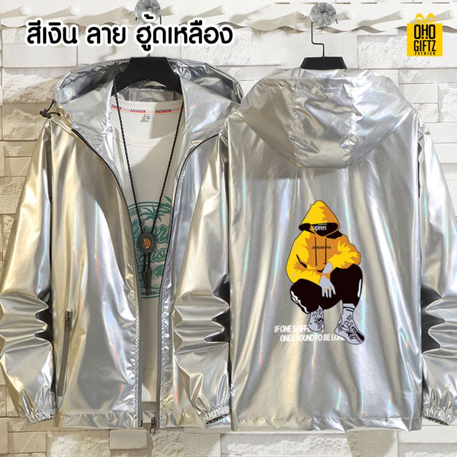 เสื้อแจ็คเก็ต สกรีนโลโก้  ทำเป็นของพรีเมี่ยมได้