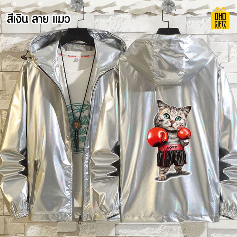 เสื้อแจ็คเก็ต สกรีนโลโก้  ทำเป็นของพรีเมี่ยมได้