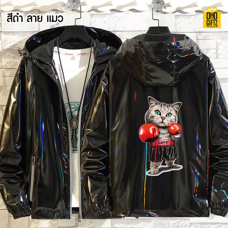 เสื้อแจ็คเก็ต สกรีนโลโก้  ทำเป็นของพรีเมี่ยมได้