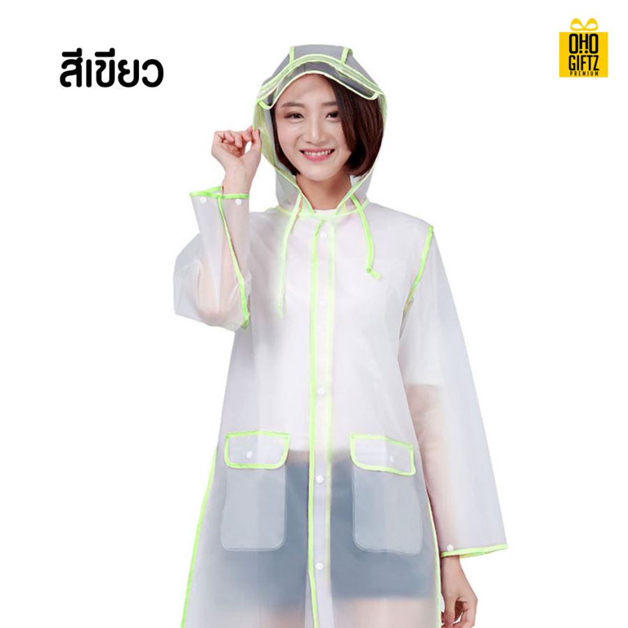 เสื้อกันฝนโปร่งใส สกรีนโลโก้ ทำเป็นของพรีเมี่ยมได้