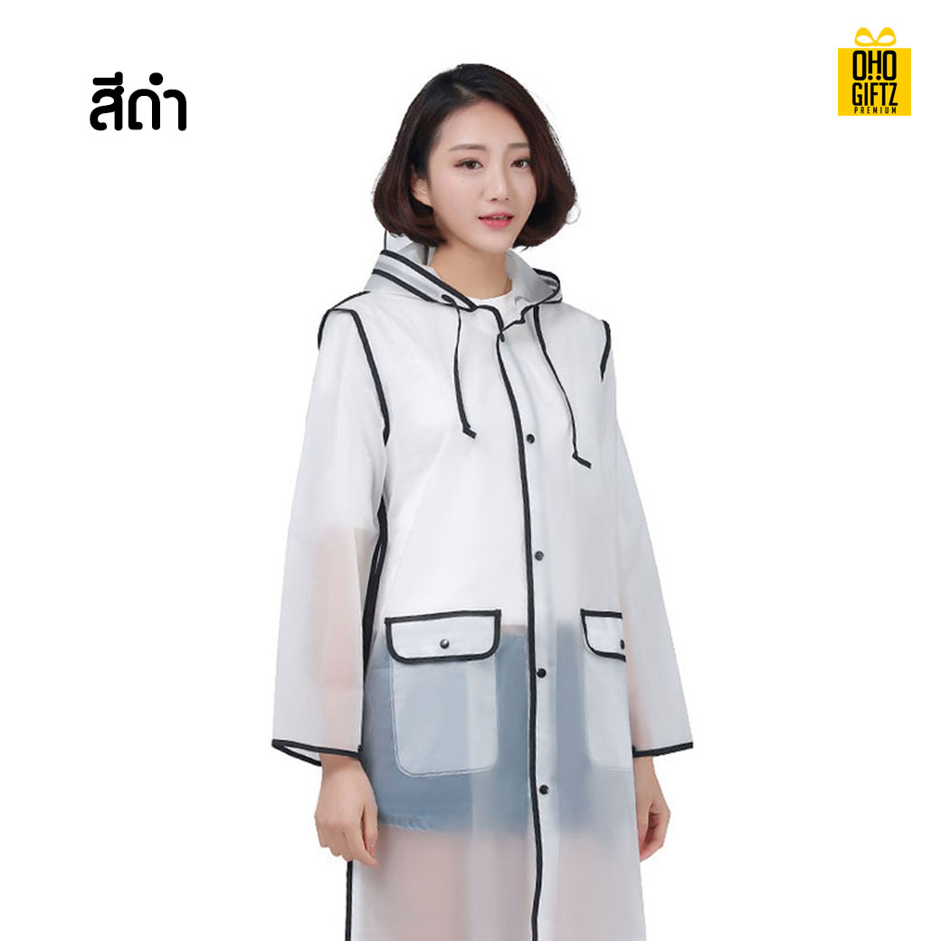 เสื้อกันฝนโปร่งใส สกรีนโลโก้ ทำเป็นของพรีเมี่ยมได้
