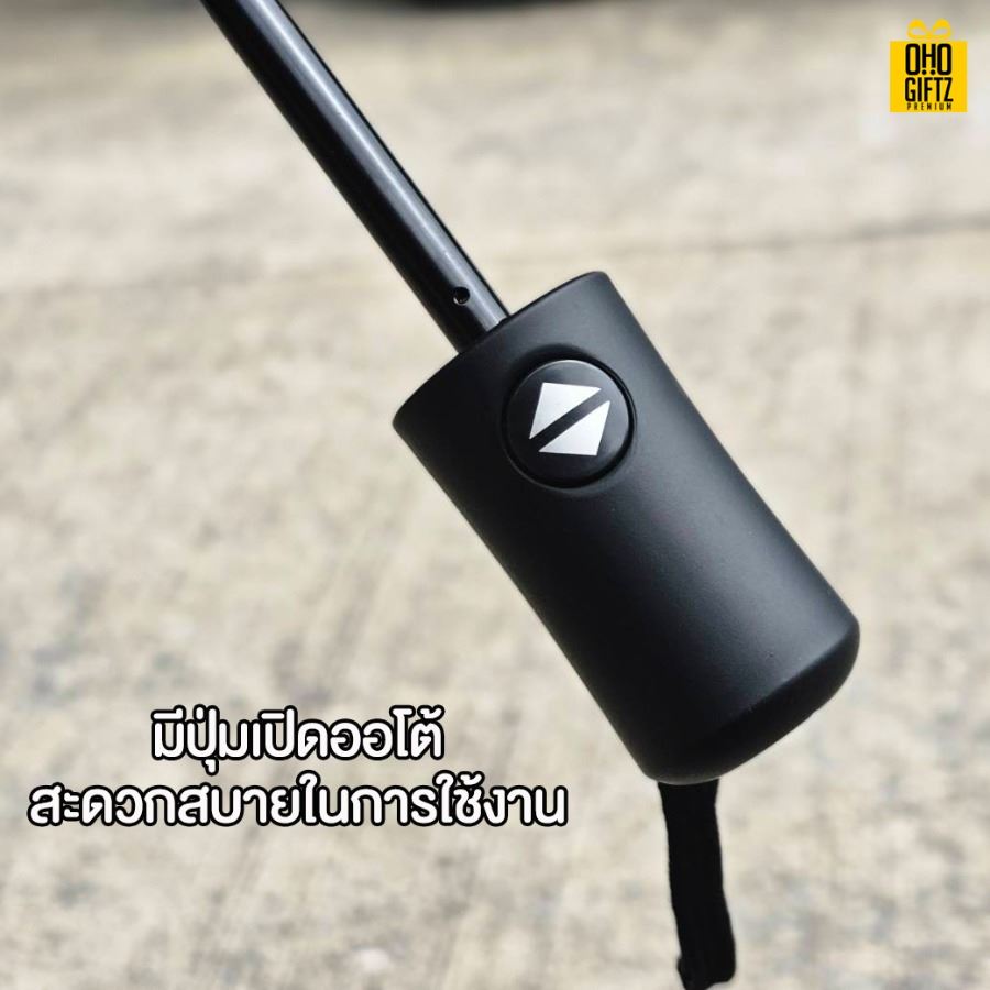 ร่มพับออโต้พร้อมปลอกใส่ สกรีนโลโก้  ทำเป็นของพรีเมี่ยมได้