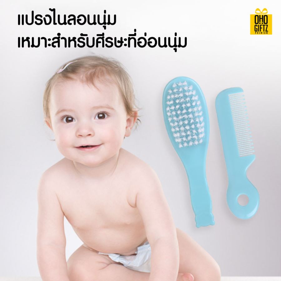 ชุดแปรงหวีเด็ก สกรีนชื่อ  สกรีนโลโก้ทำเป็นของพรีเมี่ยมได้ 