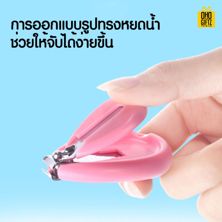 กรรไกรตัดเล็บเด็ก สกรีนโลโก้ สกรีนชื่อร้าน ทำเป็นของพรีเมี่ยมได้