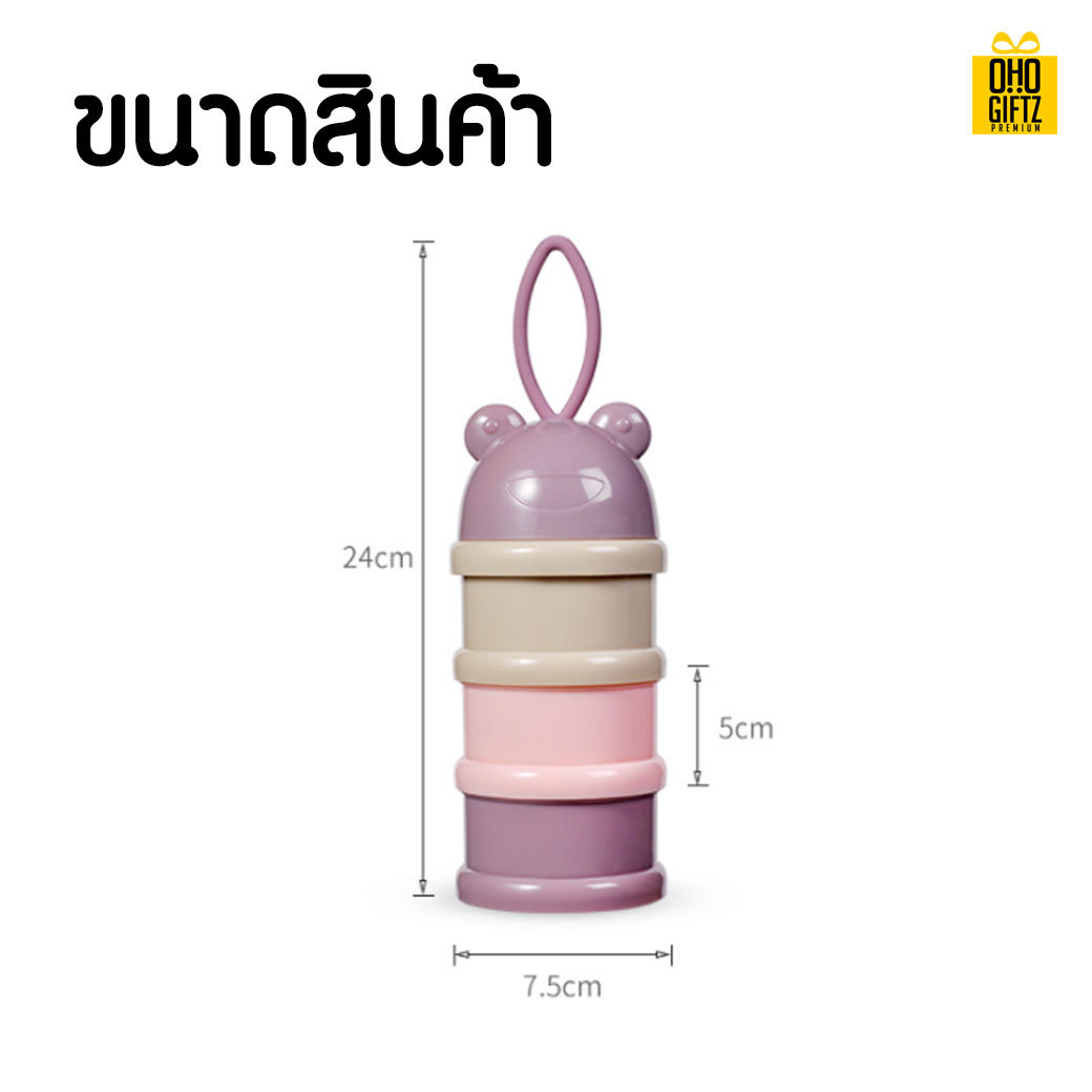 กล่องใส่นมผงพลาสติกสามชั้น สกรีนชื่อ สกรีนโลโก้ทำเป็นของพรีเมี่ยมได้