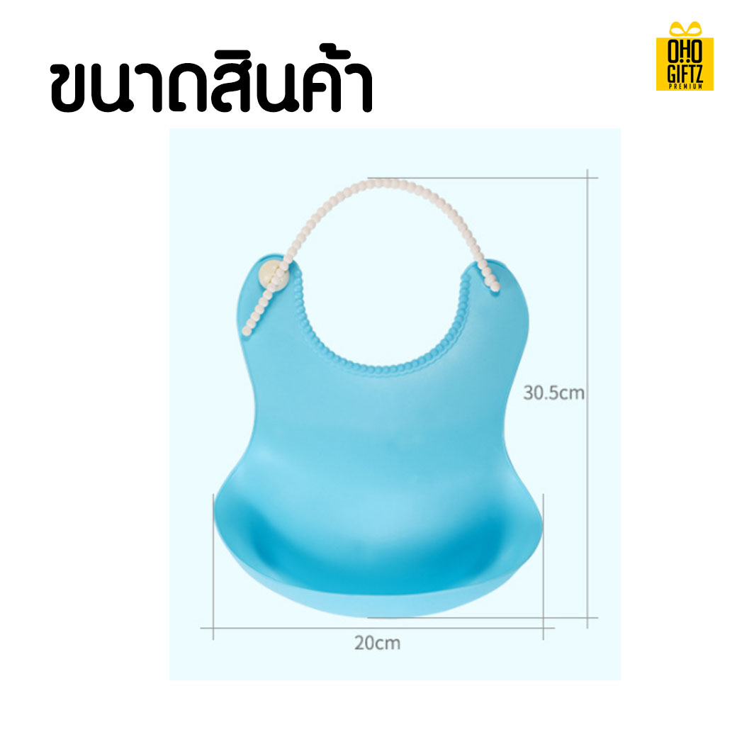 ผ้ากันเปื้อนกันน้ำ สกรีนชื่อ  สกรีนโลโก้ทำเป็นของพรีเมี่ยมได้ 