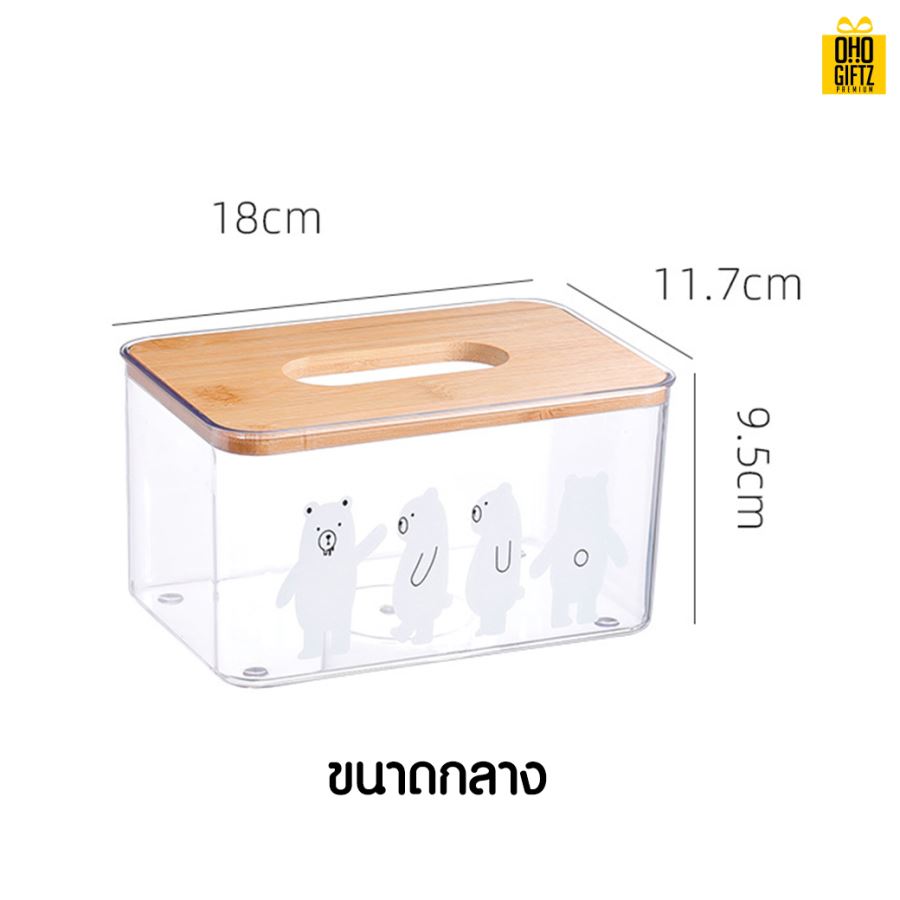 กล่องลายหมีใส่ทิชชู่ สกรีนโลโก้ ทำเป็นของพรีเมี่ยม ของชำร่วยได้