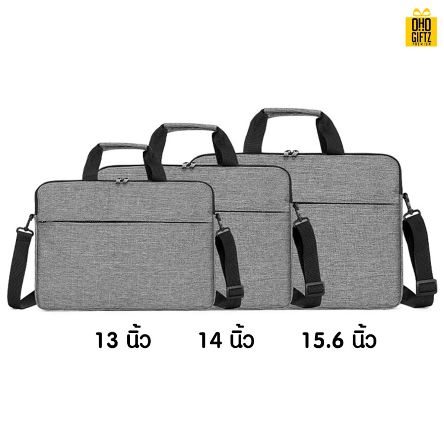 กระเป๋าแล็ปท็อป สกรีนชื่อ สกรีนโลโก้ ทำเป็นของพรีเมี่ยมได้