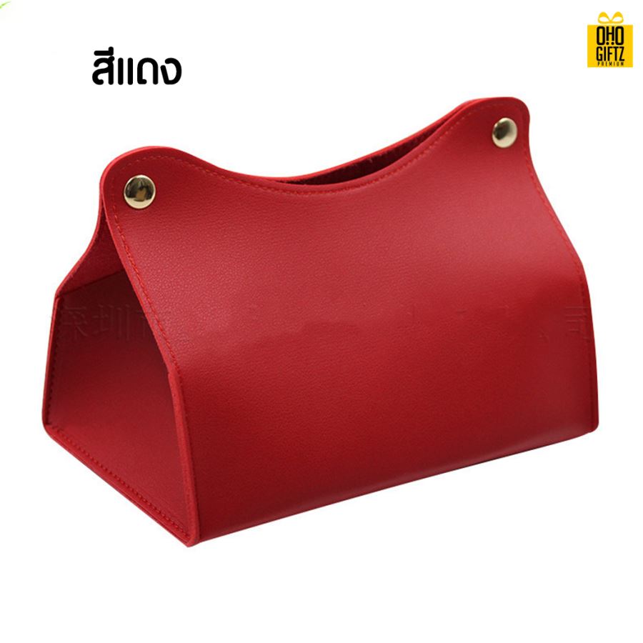 กระเป๋าใส่ทิชชู่  สกรีนโลโก้ ทำเป็นของพรีเมี่ยม ของชำร่วยได้