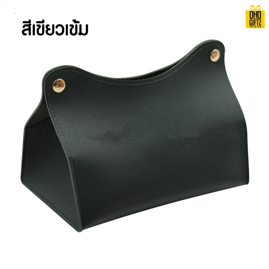 กระเป๋าใส่ทิชชู่  สกรีนโลโก้ ทำเป็นของพรีเมี่ยม ของชำร่วยได้
