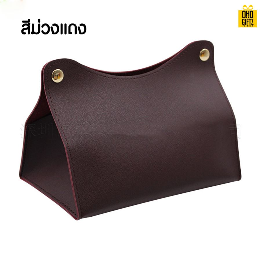 กระเป๋าใส่ทิชชู่  สกรีนโลโก้ ทำเป็นของพรีเมี่ยม ของชำร่วยได้