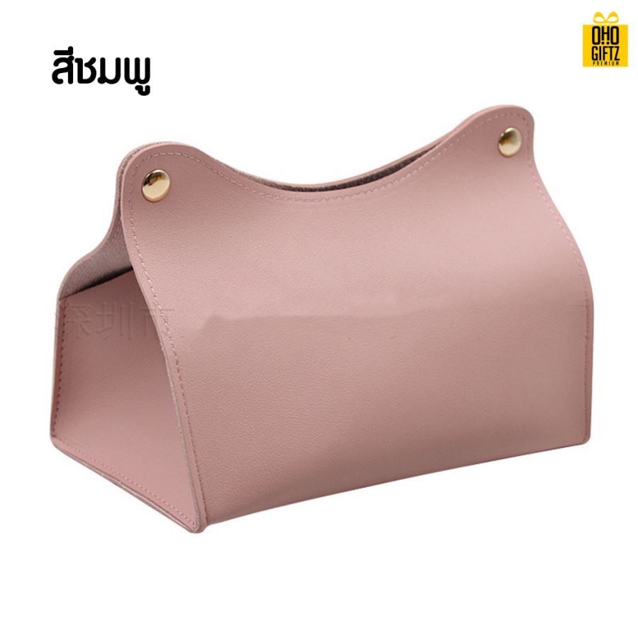กระเป๋าใส่ทิชชู่  สกรีนโลโก้ ทำเป็นของพรีเมี่ยม ของชำร่วยได้