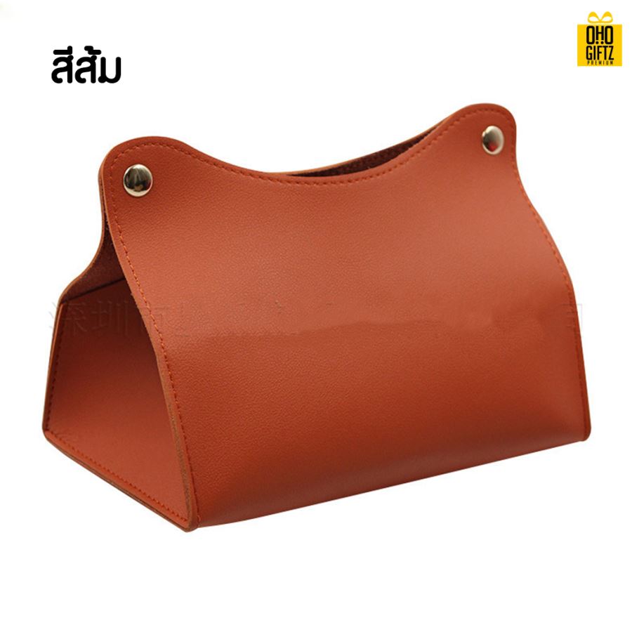 กระเป๋าใส่ทิชชู่  สกรีนโลโก้ ทำเป็นของพรีเมี่ยม ของชำร่วยได้