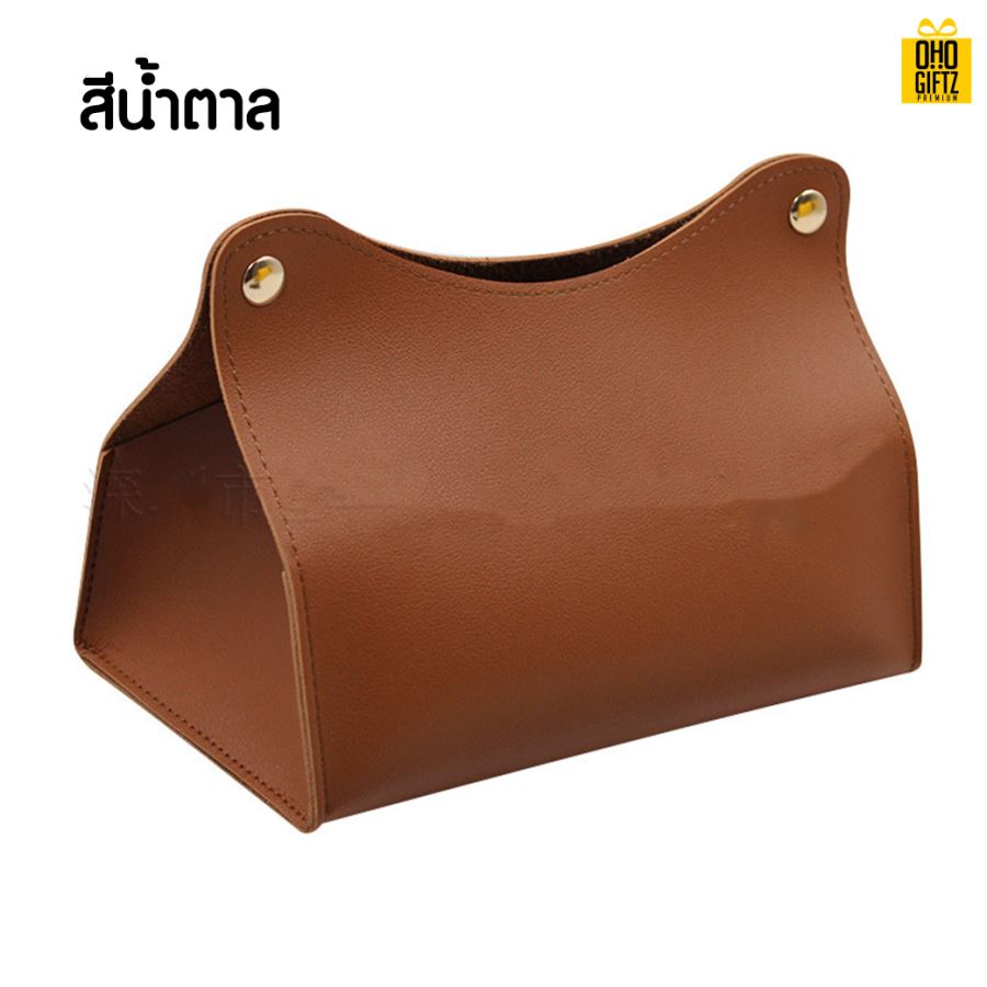 กระเป๋าใส่ทิชชู่  สกรีนโลโก้ ทำเป็นของพรีเมี่ยม ของชำร่วยได้