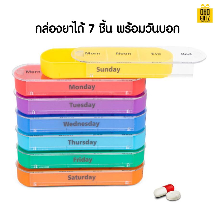 กล่องยาพร้อมกระเป๋าหนัง สกรีนชื่อ สกรีนโลโก้ ทำเป็นของพรีเมี่ยมได้