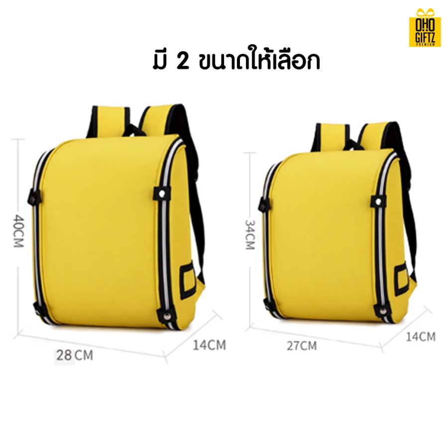 กระเป๋าเป้สะพายหลัง สกรีนโลโก้  ทำเป็นของพรีเมี่ยม