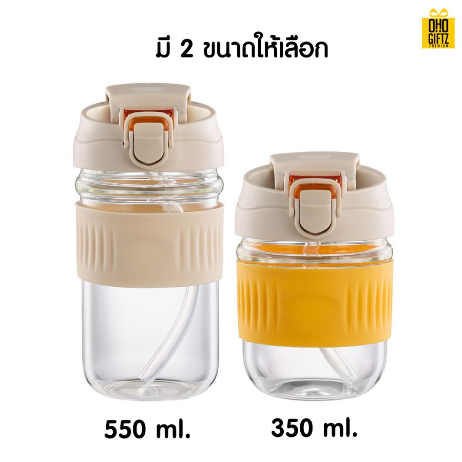 กระบอกแก้วพร้อมหลอด สกรีนชื่อ โลโก้ฟรี  ทำเป็นของพรีเมี่ยมได้