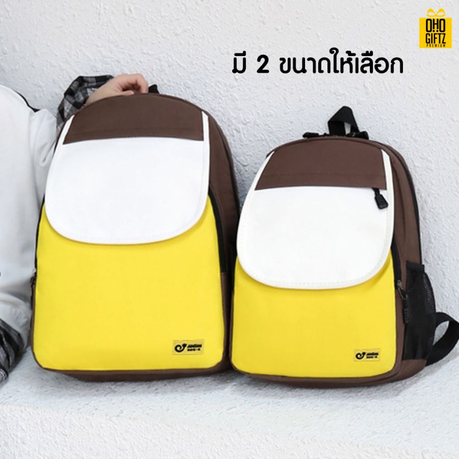 กระเป๋าสะพายหลัง สกรีนโลโก้  ทำเป็นของพรีเมี่ยม