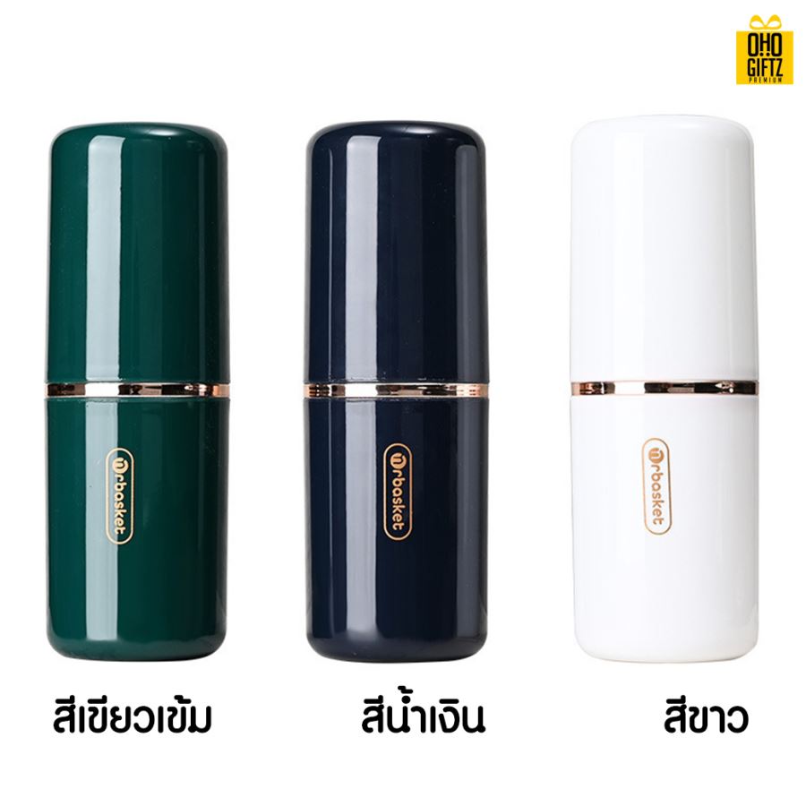 กระบอกใส่แปรงสีฟัน สกรีนชื่อ สกรีนโลโก้  ทำเป็นของพรีเมี่ยมได้ 