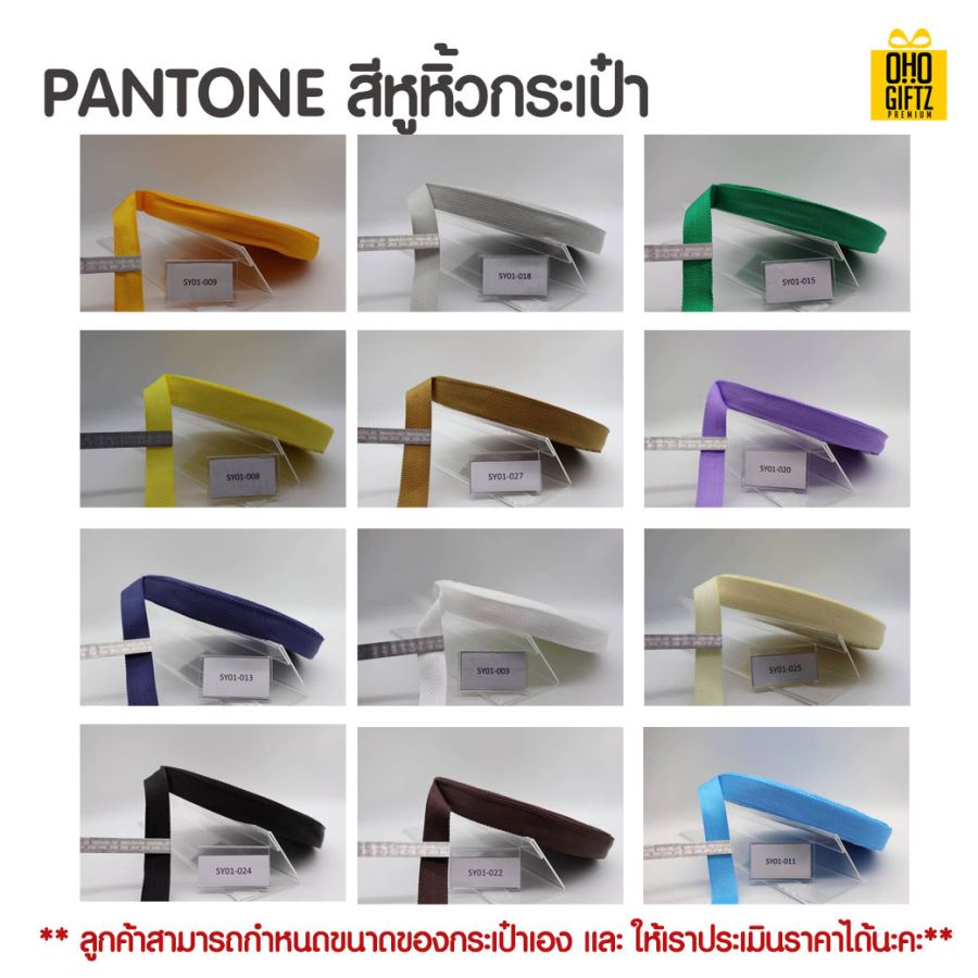 กระเป๋าผ้า 600D สกรีนโลโก้  ทำเป็นสินค้าพรีเมี่ยม