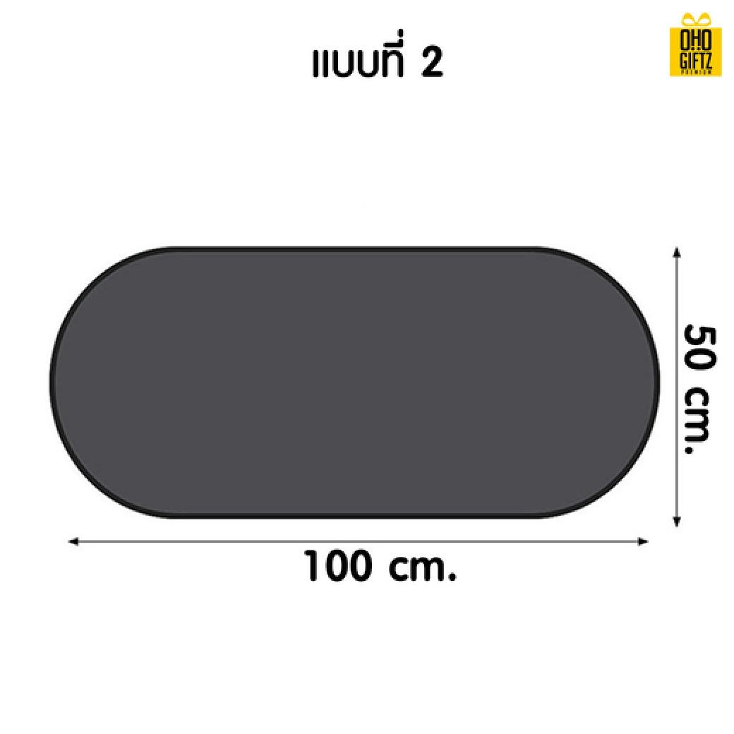 ม่านบังแดดรถยนต์ สกรีนโลโก้ ทำเป็นของพรีเมี่ยม ของชำร่วยได้