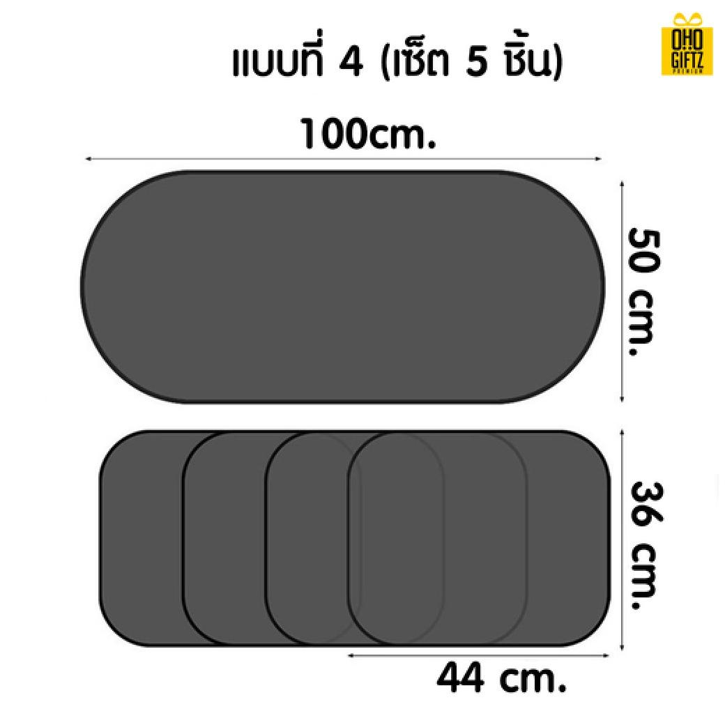 ม่านบังแดดรถยนต์ สกรีนโลโก้ ทำเป็นของพรีเมี่ยม ของชำร่วยได้