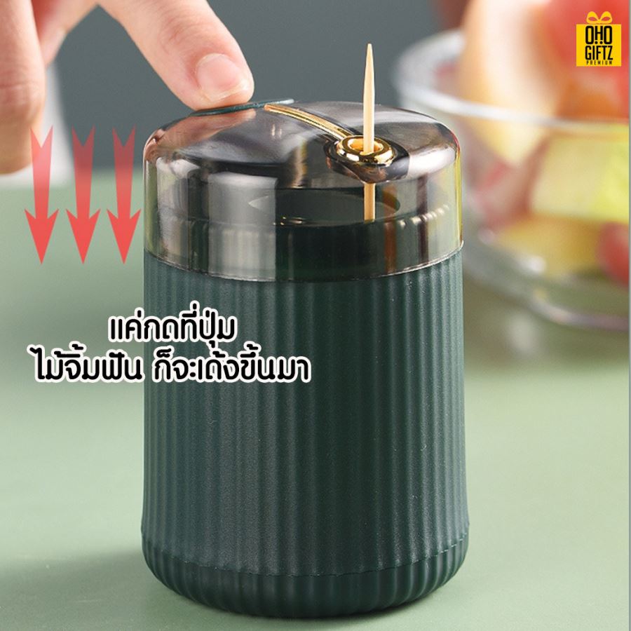 กล่องใส่ไม้จิ้มฟันแบบกด สามารถสกรีนโลโก้ ทำเป็นของพรีเมี่ยม