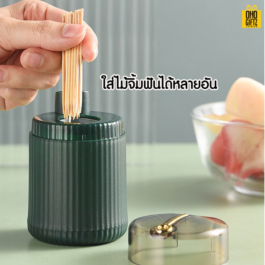 กล่องใส่ไม้จิ้มฟันแบบกด สามารถสกรีนโลโก้ ทำเป็นของพรีเมี่ยม