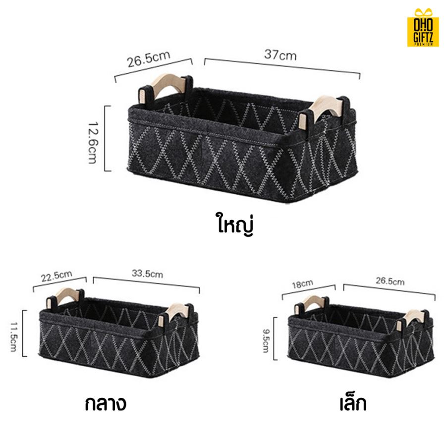 ตะกร้าใส่ของผ้าFelt สกรีนโลโก้ ทำเป็นของพรีเมี่ยม 