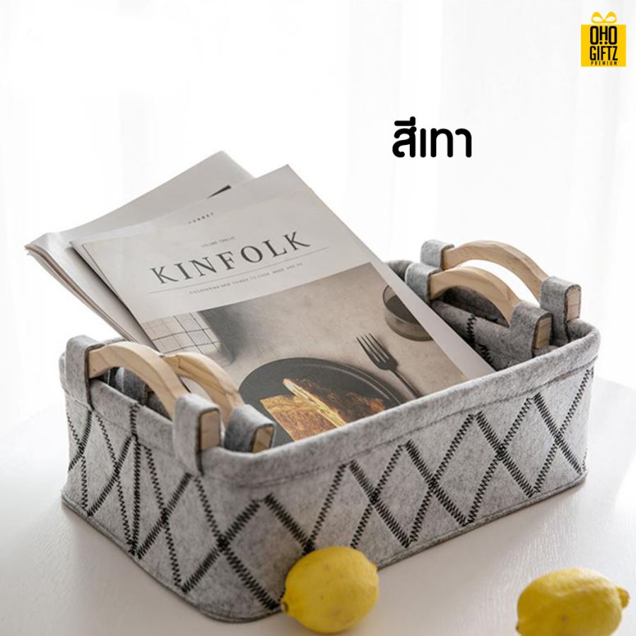 ตะกร้าใส่ของผ้าFelt สกรีนโลโก้ ทำเป็นของพรีเมี่ยม 