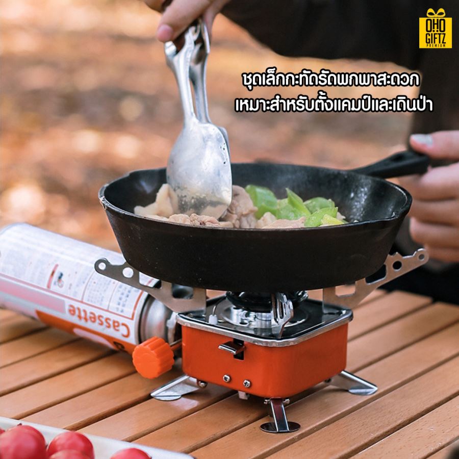 เตาแก๊สปิกนิคพับเก็บได้ สกรีนโลโก้ ทำของพรีเมี่ยมได้
