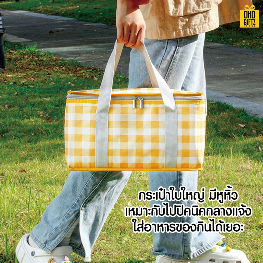 กระเป๋าปิคนิคพับเก็บได้ สกรีนโลโก้  ทำเป็นของพรีเมี่ยม