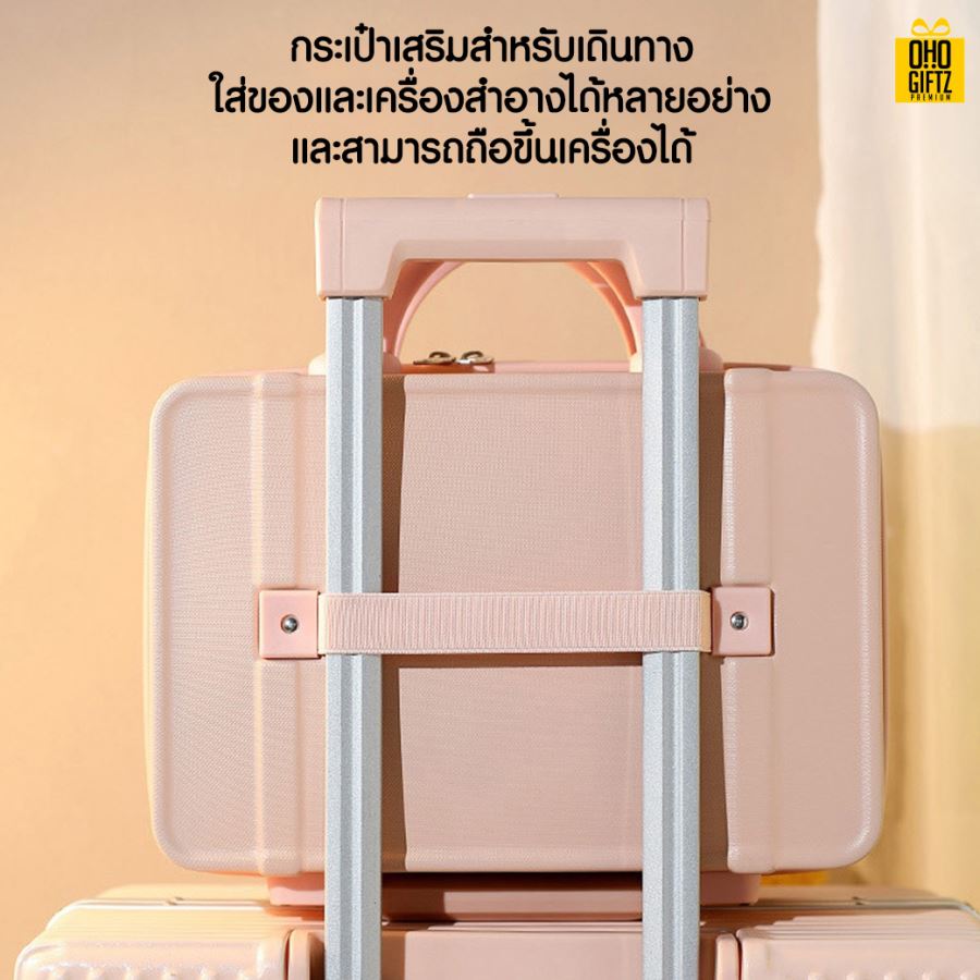 กระเป๋าเสริมเดินทาง 14 นิ้ว สกรีนชื่อ สกรีนโลโก้ทำเป็นของพรีเมี่ยมได้
