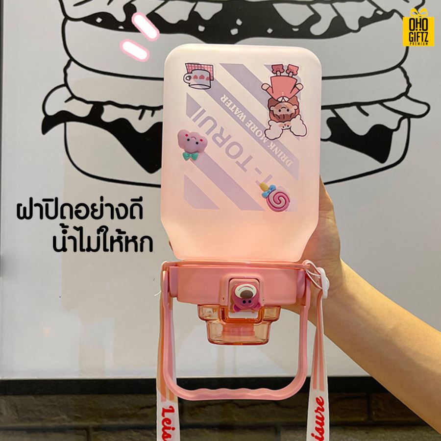 กระติกน้ำพลาสติกพร้อมหลอด พร้อมหลอด สกรีนชื่อ, โลโก้ได้