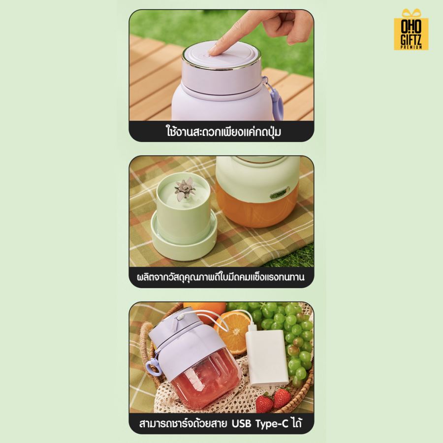 กระติกปั่นน้ำผลไม้ มีสายห้อยพกพา  สกรีนโลโก้ ทำเป็นของพรีเมี่ยมได้