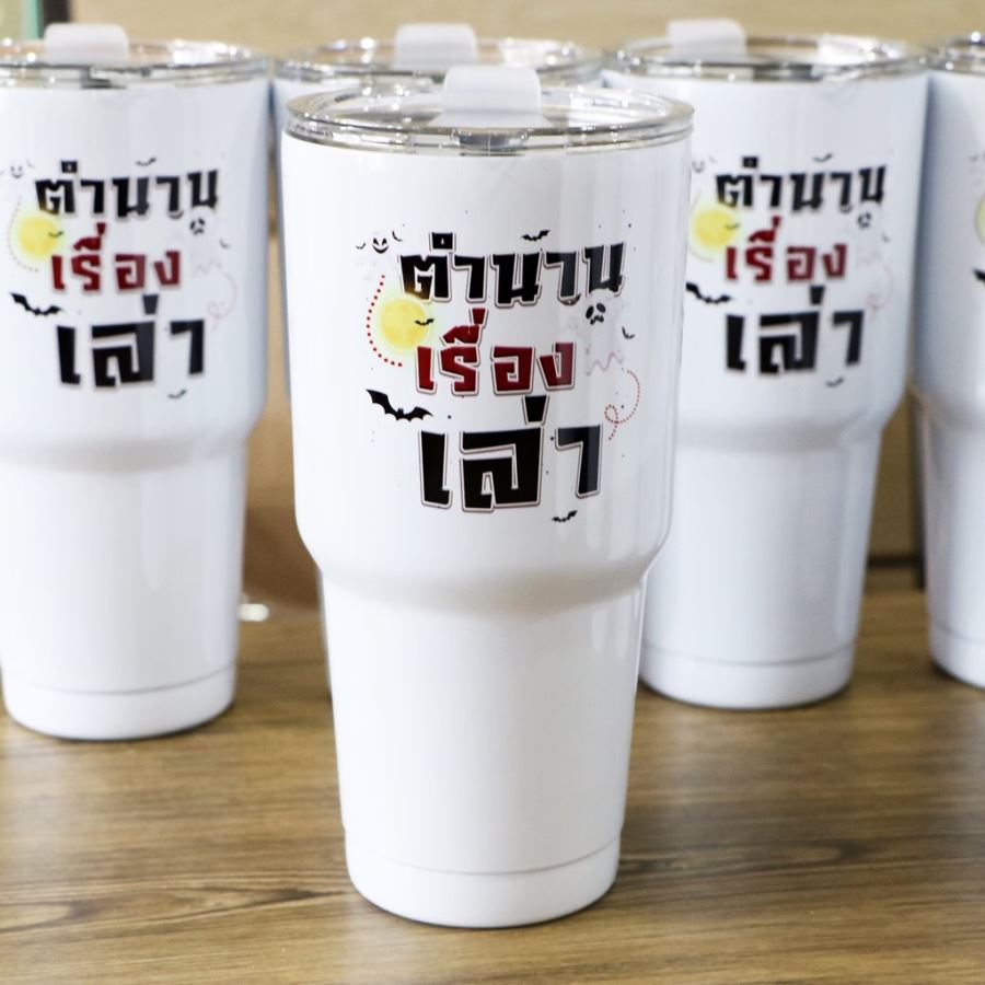 แก้วสแตนเลส 30 oz. สกรีนชื่อ, โลโก้ *ไม่มีขั้นต่ำ* ใบเดียวก็ทำได้